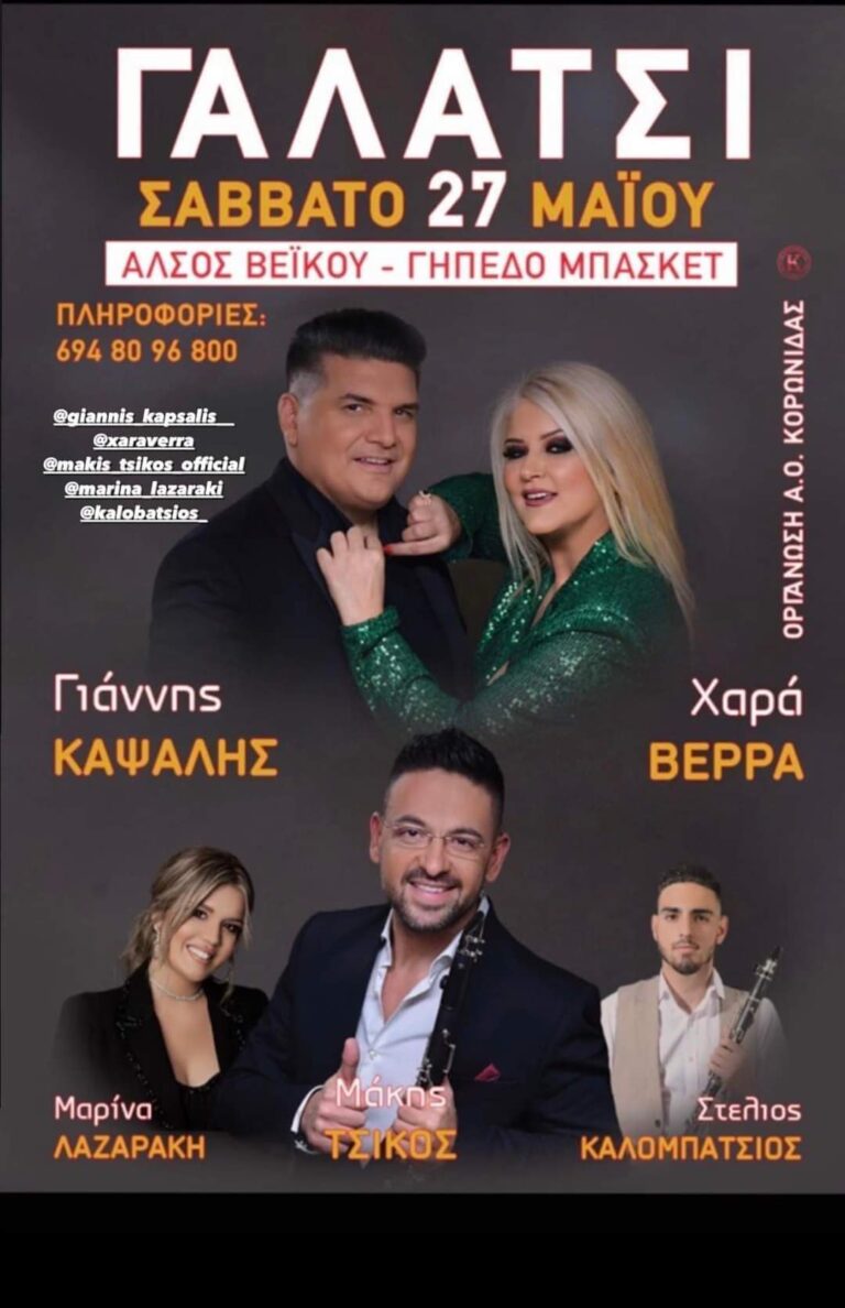 FB IMG 1684041238414