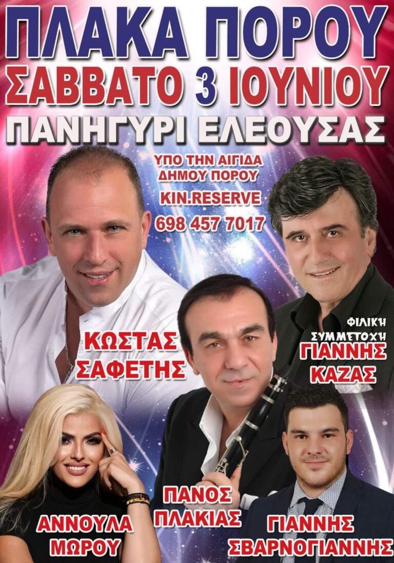 FB IMG 1684045713759