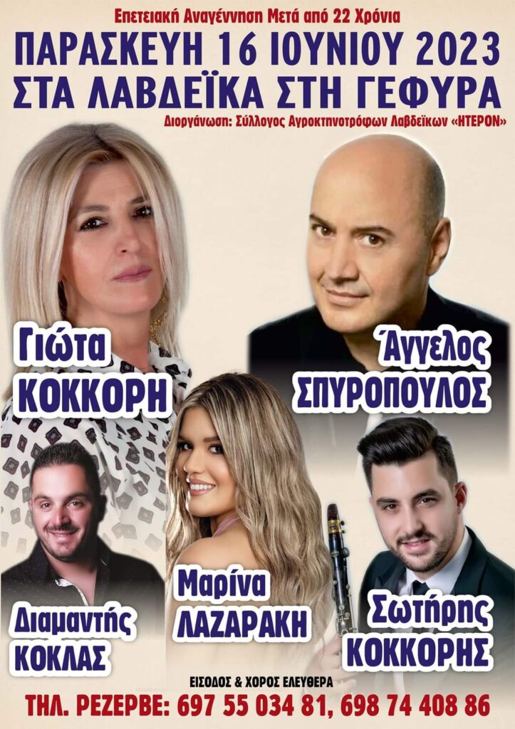 FB IMG 1684075441018