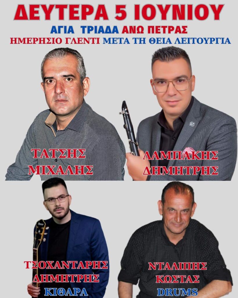 FB IMG 1684228890711