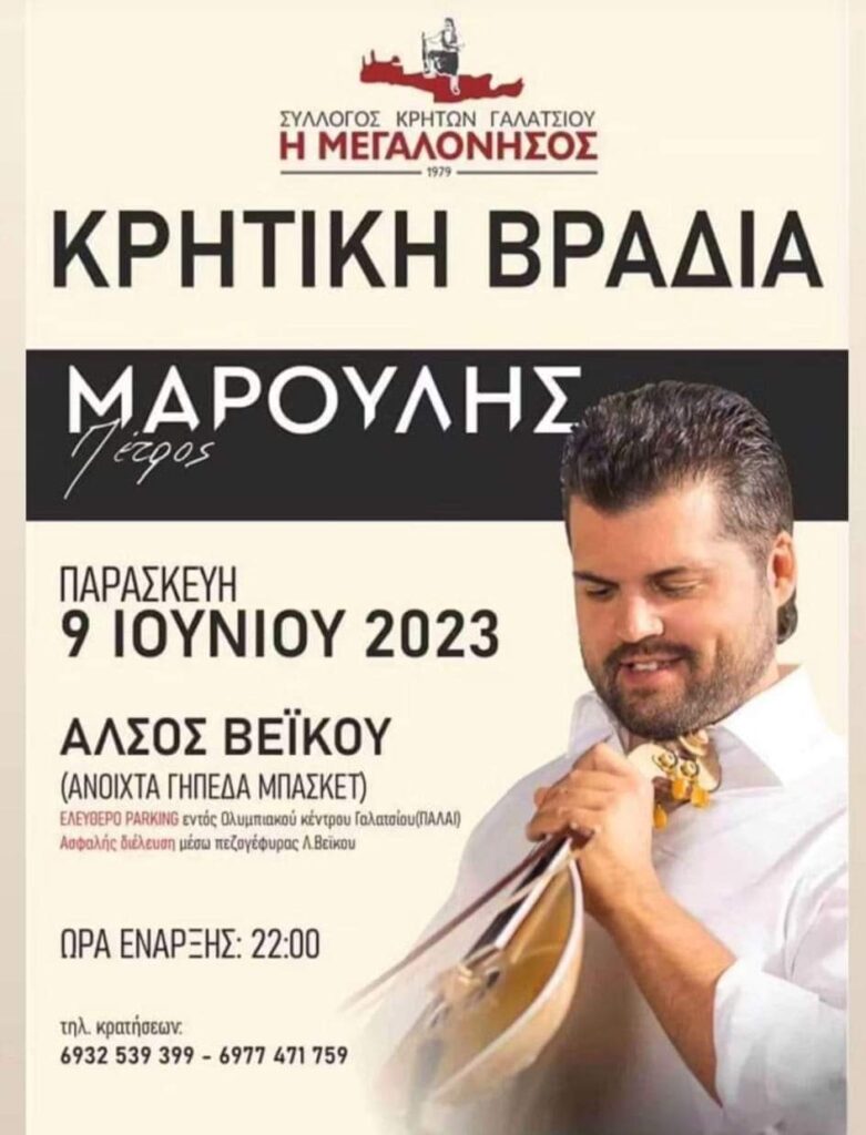 FB IMG 1684313802491