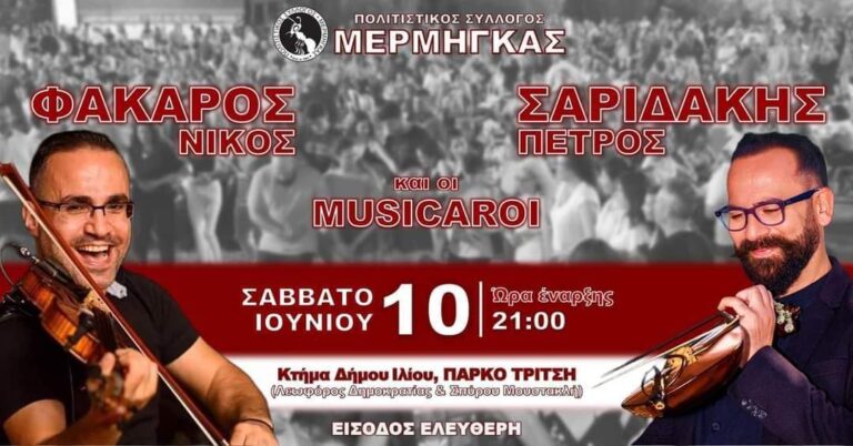 FB IMG 1684313820165