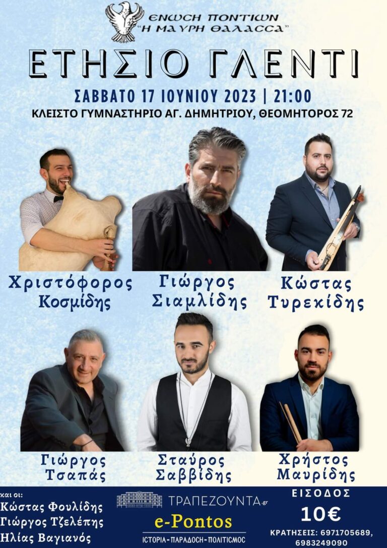 FB IMG 1684392761809