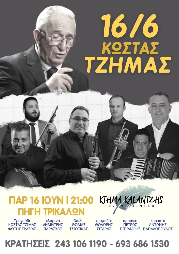 FB IMG 1684392778080