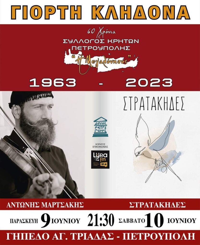 FB IMG 1684435501079