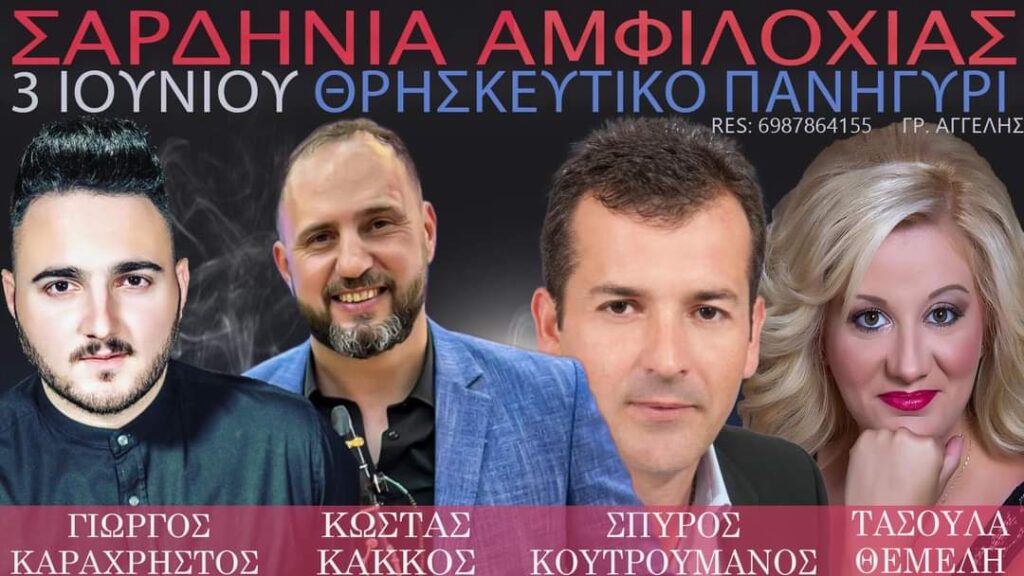 FB IMG 1684485163786