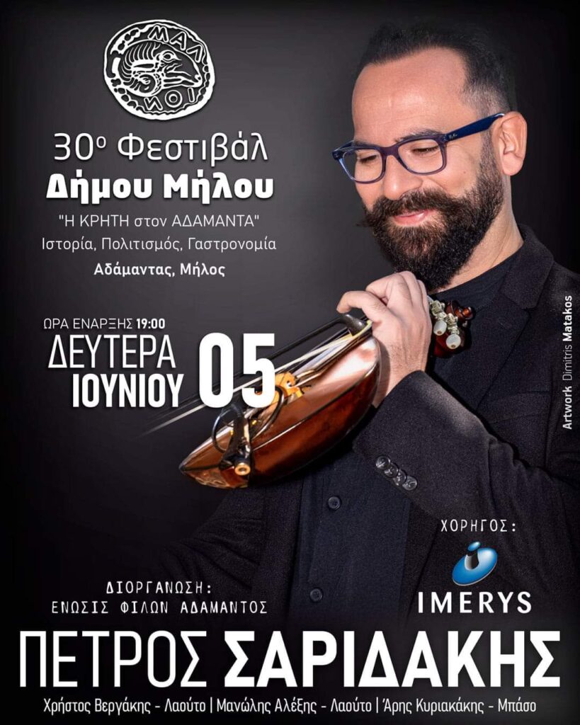 FB IMG 1684521535504