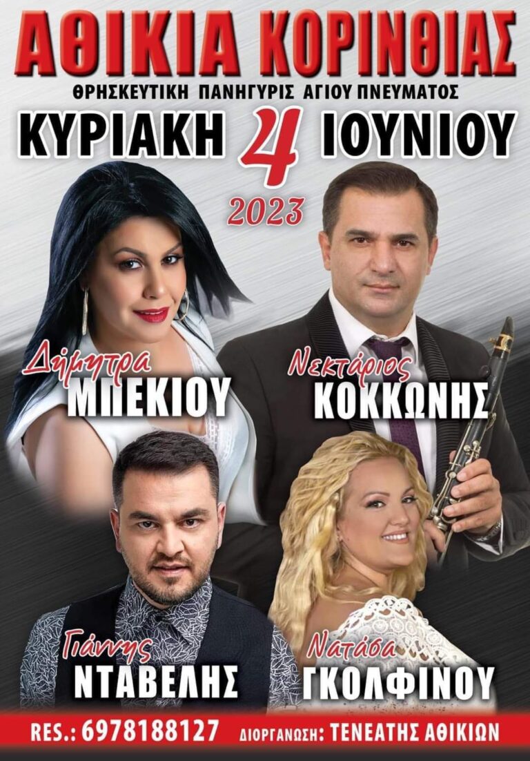 FB IMG 1684532009450