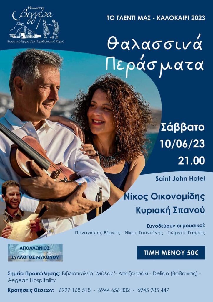 FB IMG 1684676739175