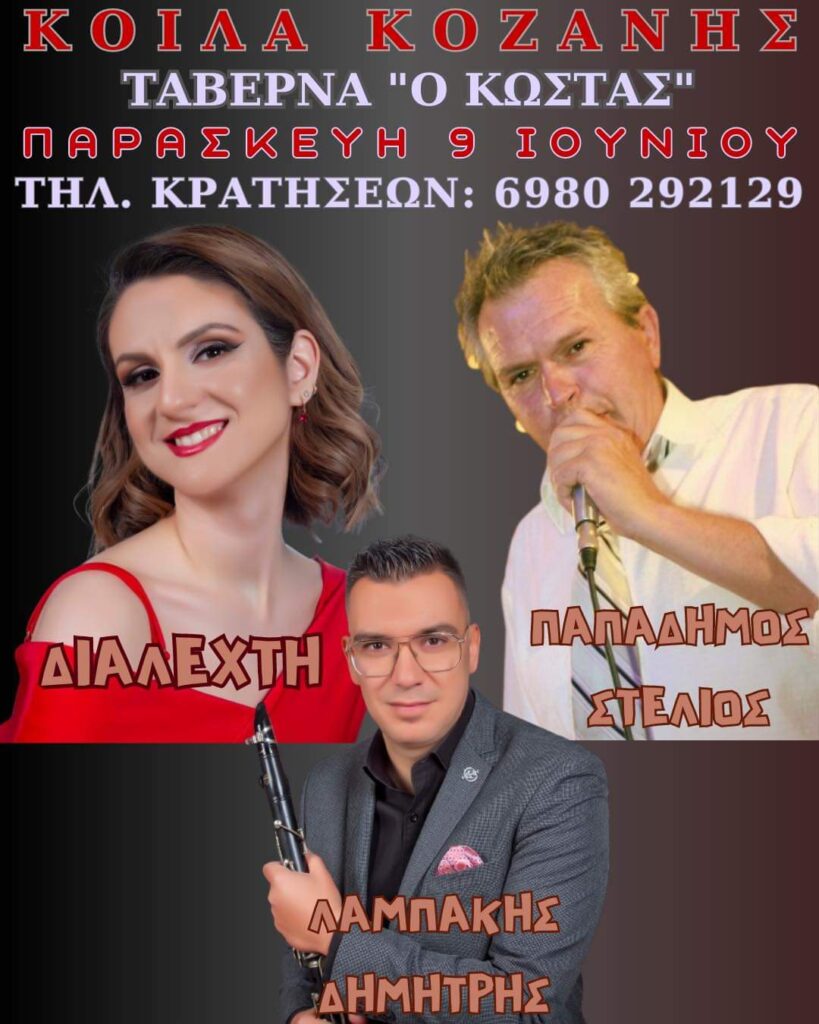 FB IMG 1684752407921