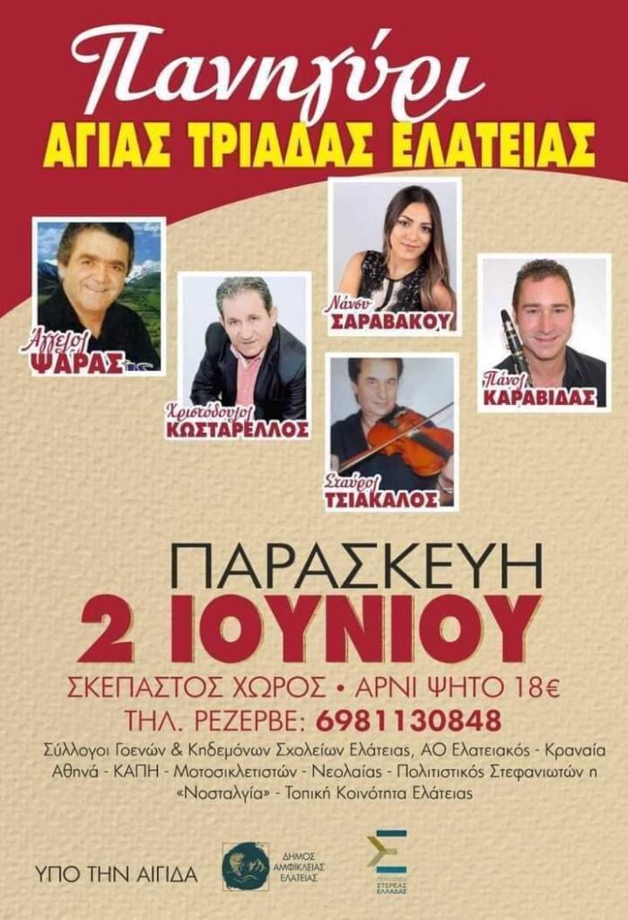 FB IMG 1684766231180