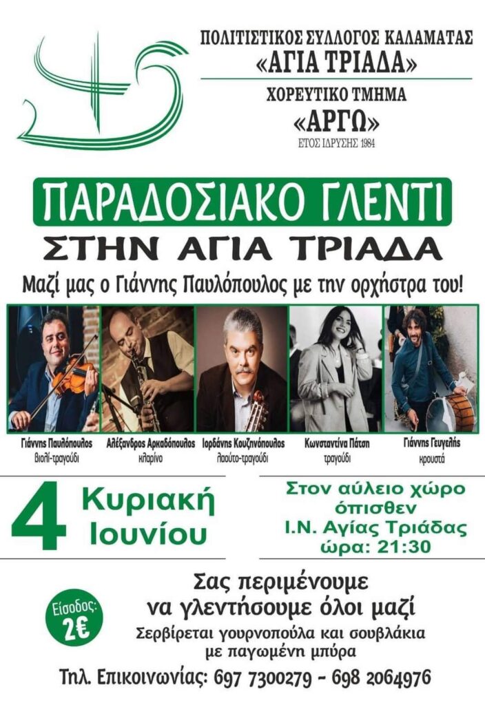 FB IMG 1684775651878