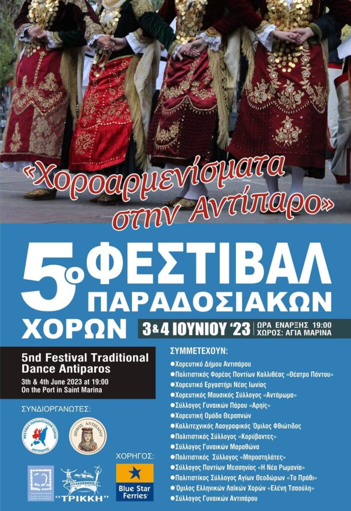 FB IMG 1684785318476