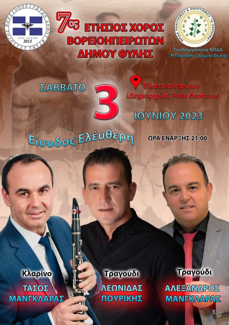 FB IMG 1684826175746