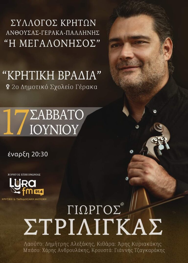 FB IMG 1684936945664 1