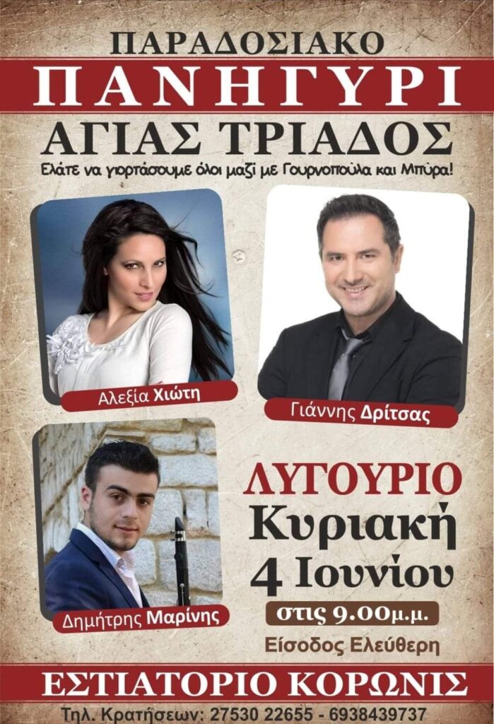 FB IMG 1685036570704