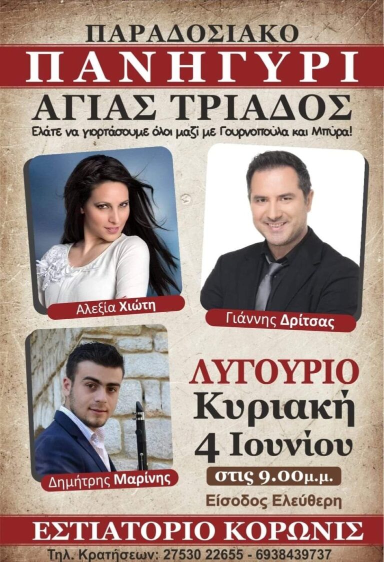 FB IMG 1685036570704