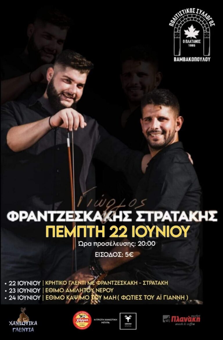 FB IMG 1685119916107