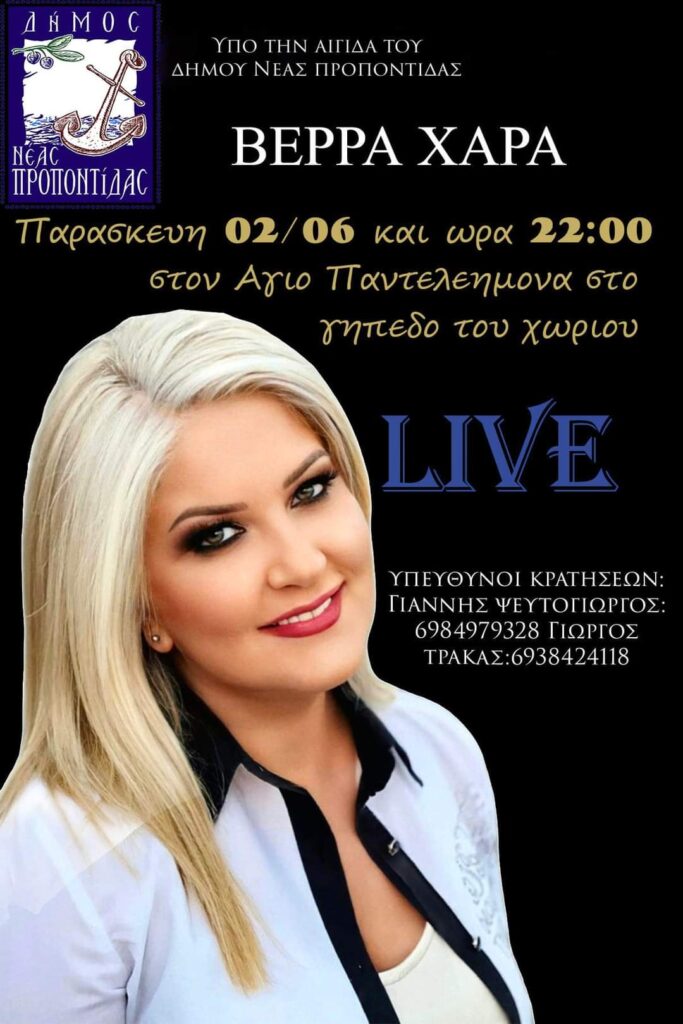 FB IMG 1685133377436