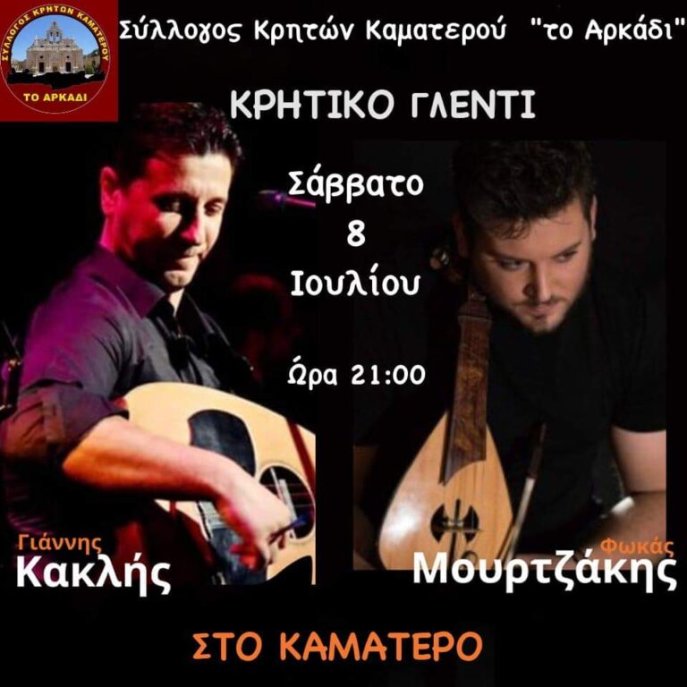 FB IMG 1685284802280