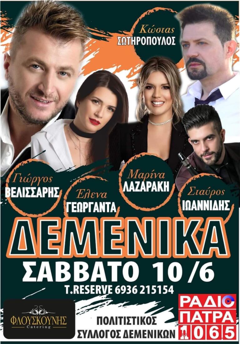 FB IMG 1685389803801