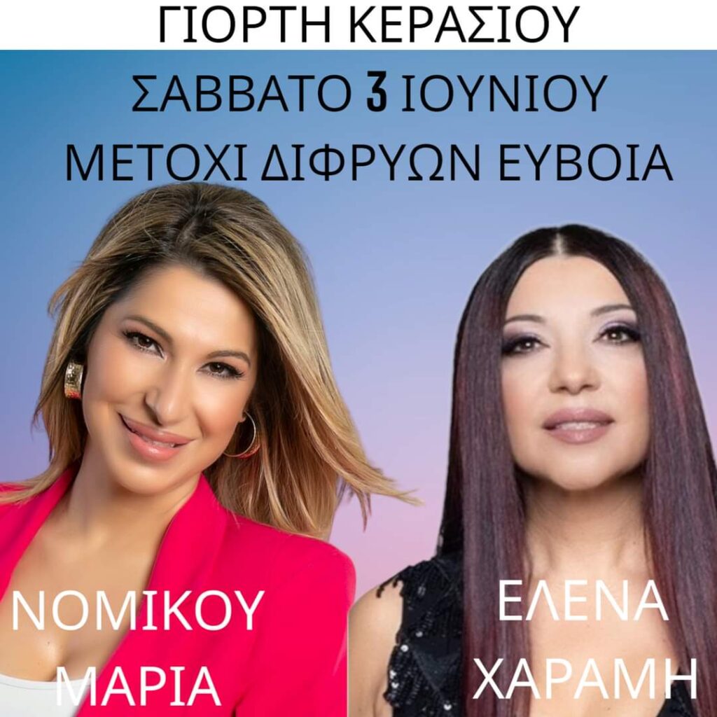 FB IMG 1685395120044