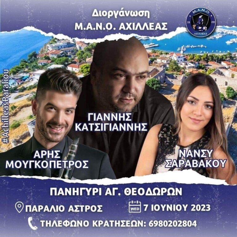 FB IMG 1685396246288