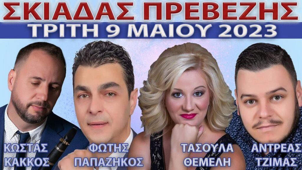 IMG 20230503 230936 722