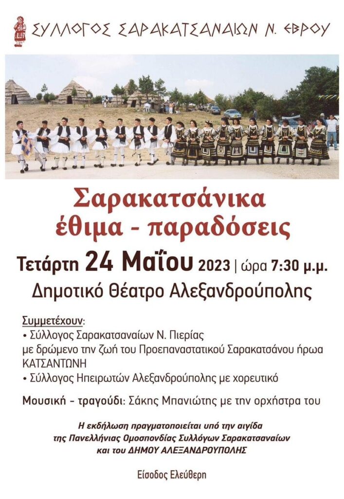 IMG 20230517 115253 252