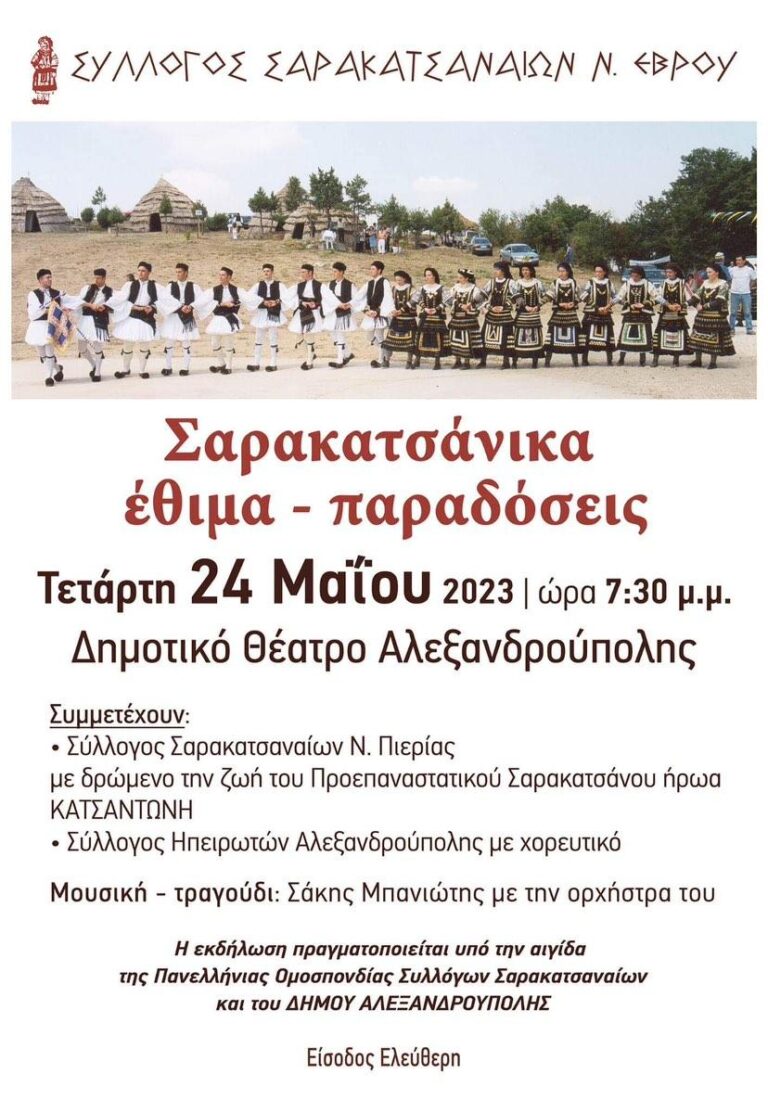 IMG 20230517 115253 252