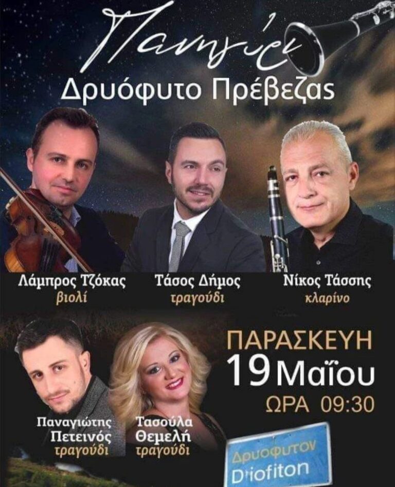 IMG 20230518 233510
