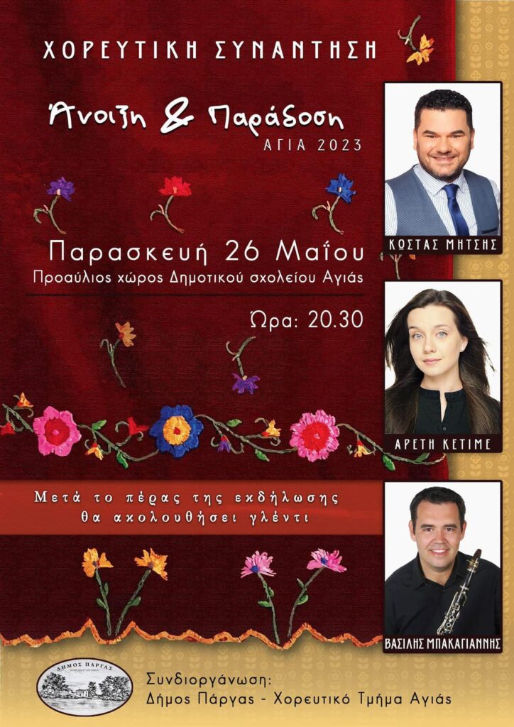 IMG 20230519 115914 239