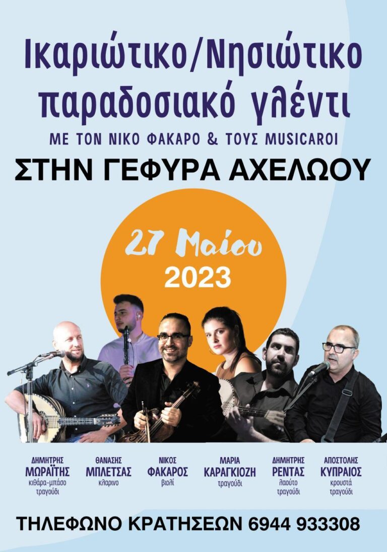 IMG 20230522 094625 289