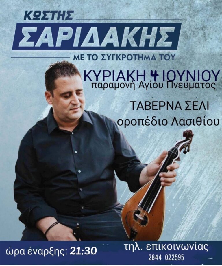 IMG 20230524 170513