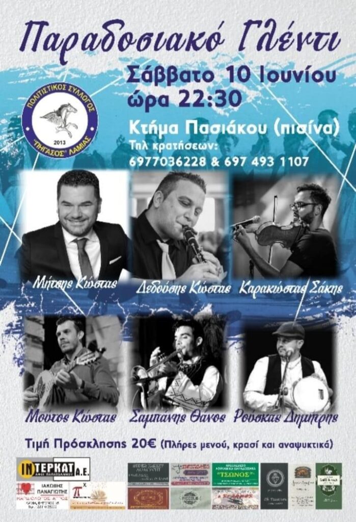 IMG 20230529 233901 279