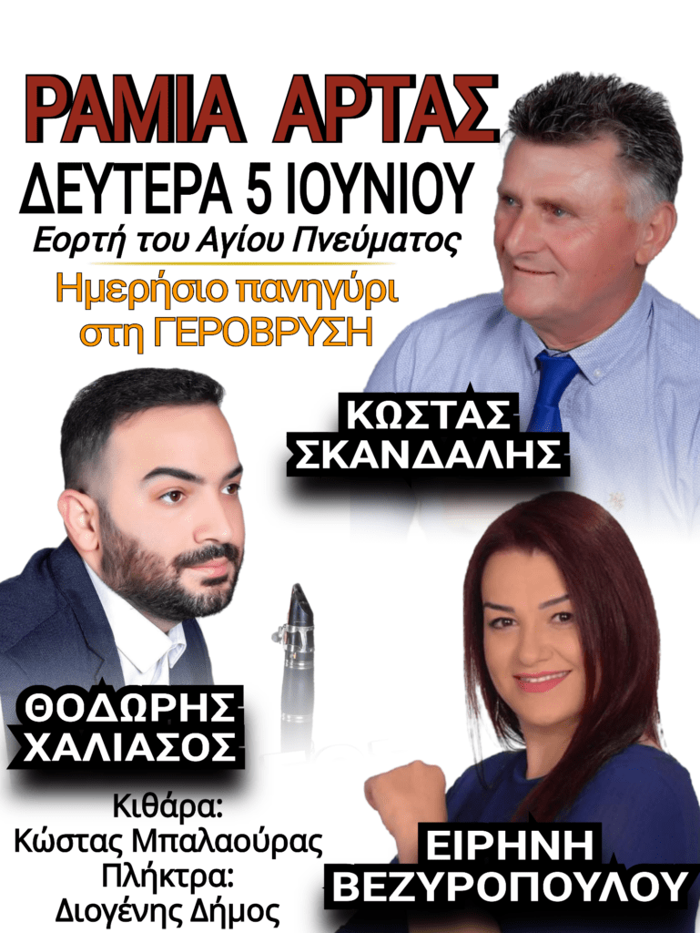 poster 2023 05 19 054903