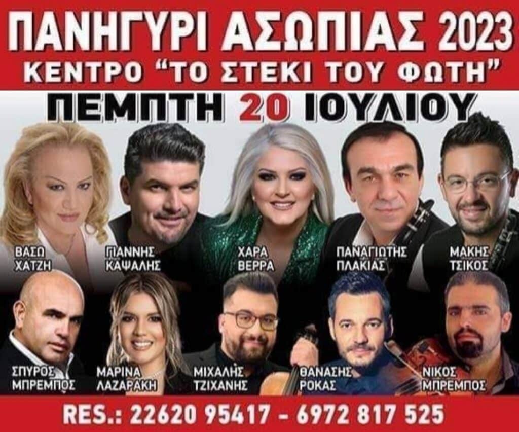 1687966866620