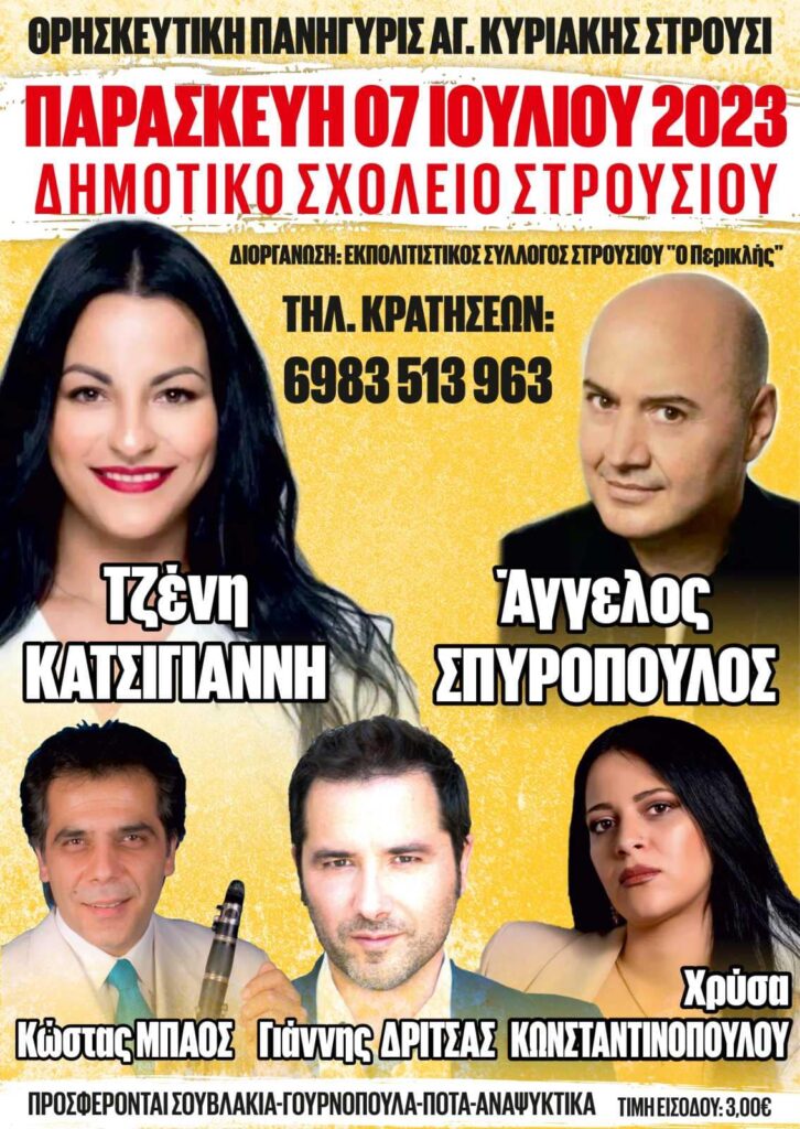 347402842 6133689313410540 8552466096374003374 n