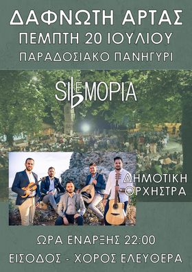 355595342 827473605643578 2538343593716941014 n