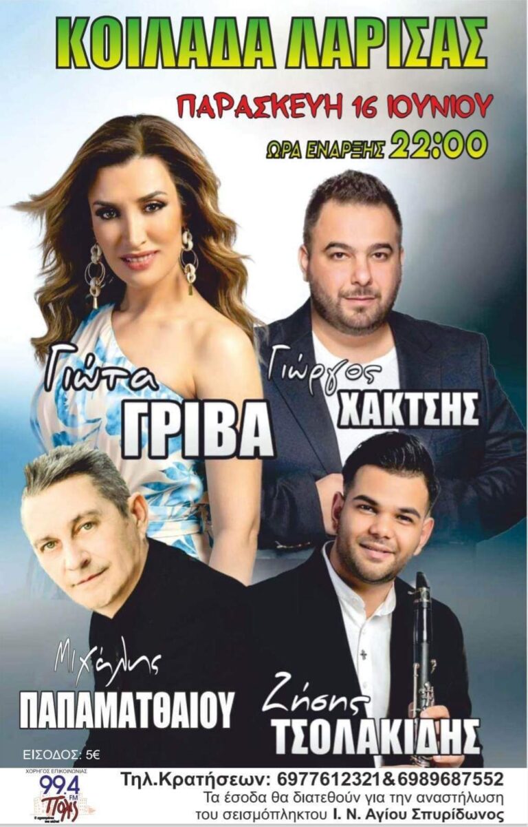 FB IMG 1685566851602
