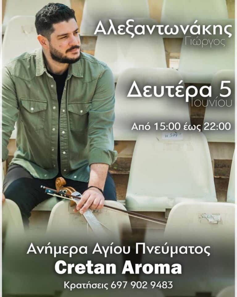FB IMG 1685567539534