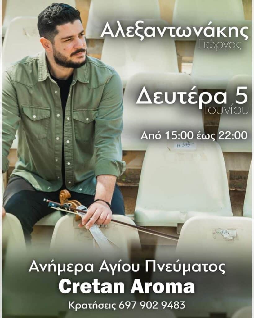 FB IMG 1685567539534