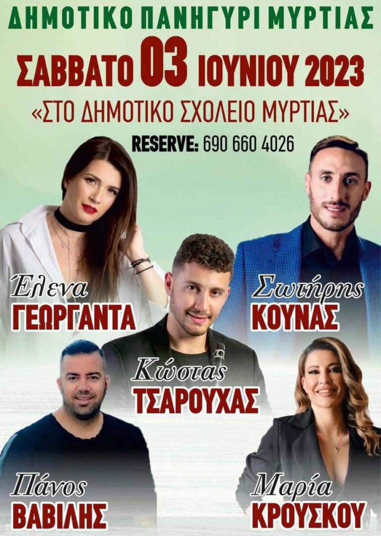 FB IMG 1685567574337