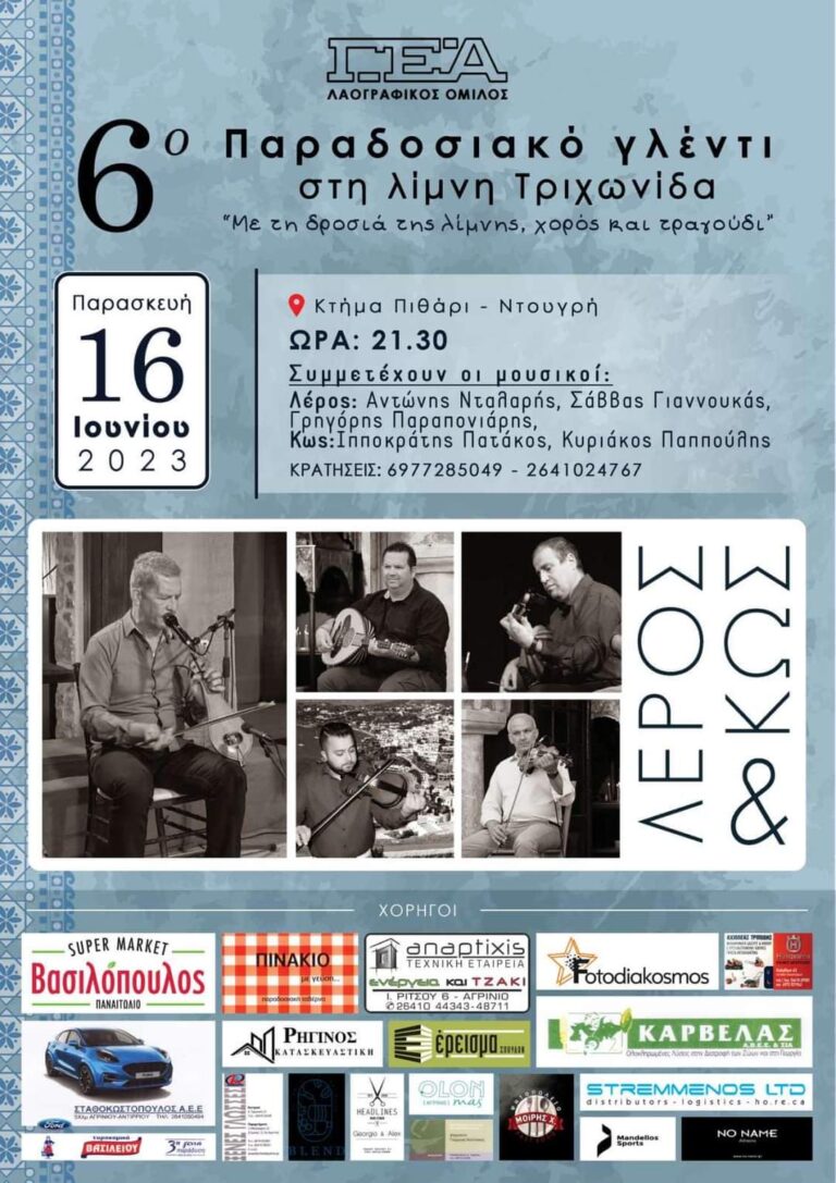 FB IMG 1685639411084