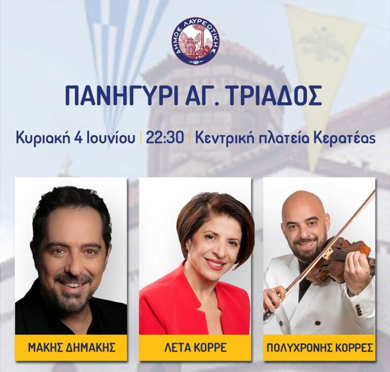 FB IMG 1685698286994