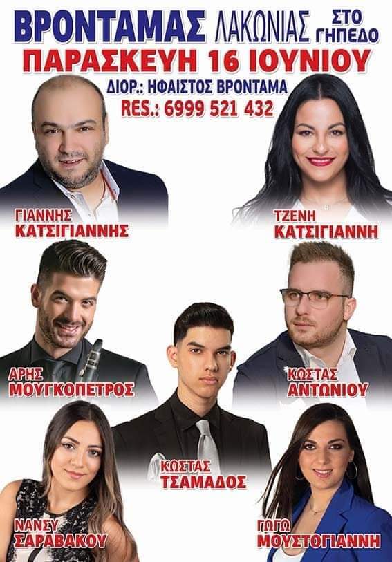 FB IMG 1685737342506