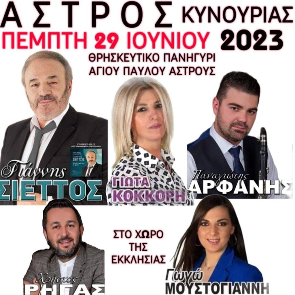 FB IMG 1685737347489