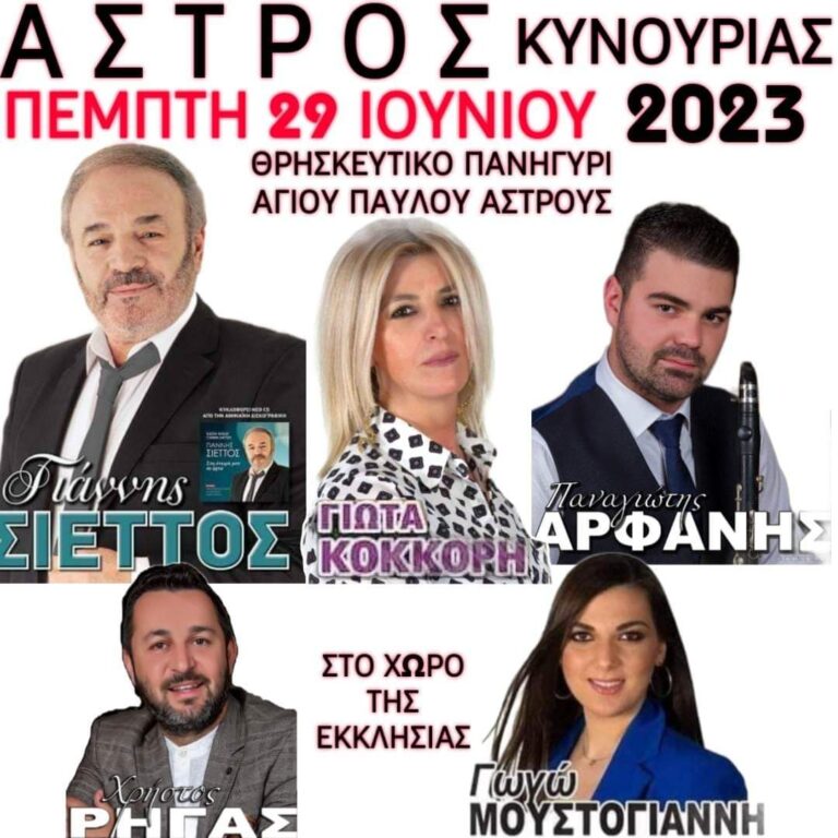 FB IMG 1685737347489