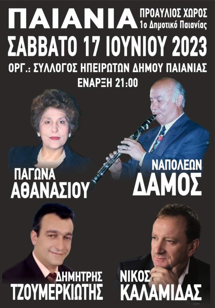 FB IMG 1685739809858