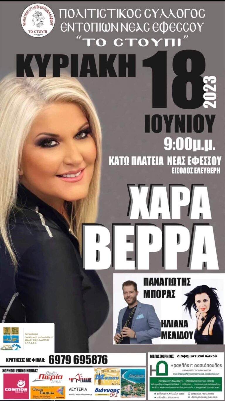 FB IMG 1685866343611